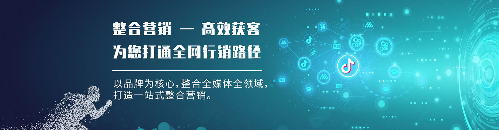 阜康sem运营